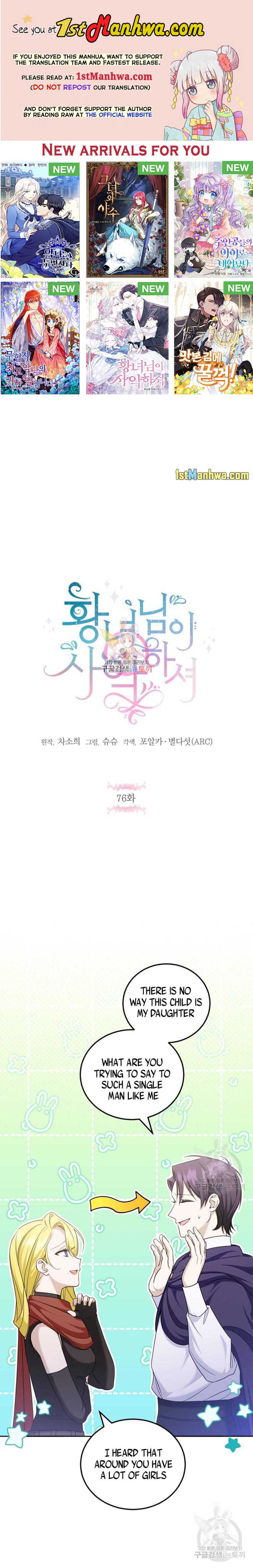 Page 1 of Chapter 76