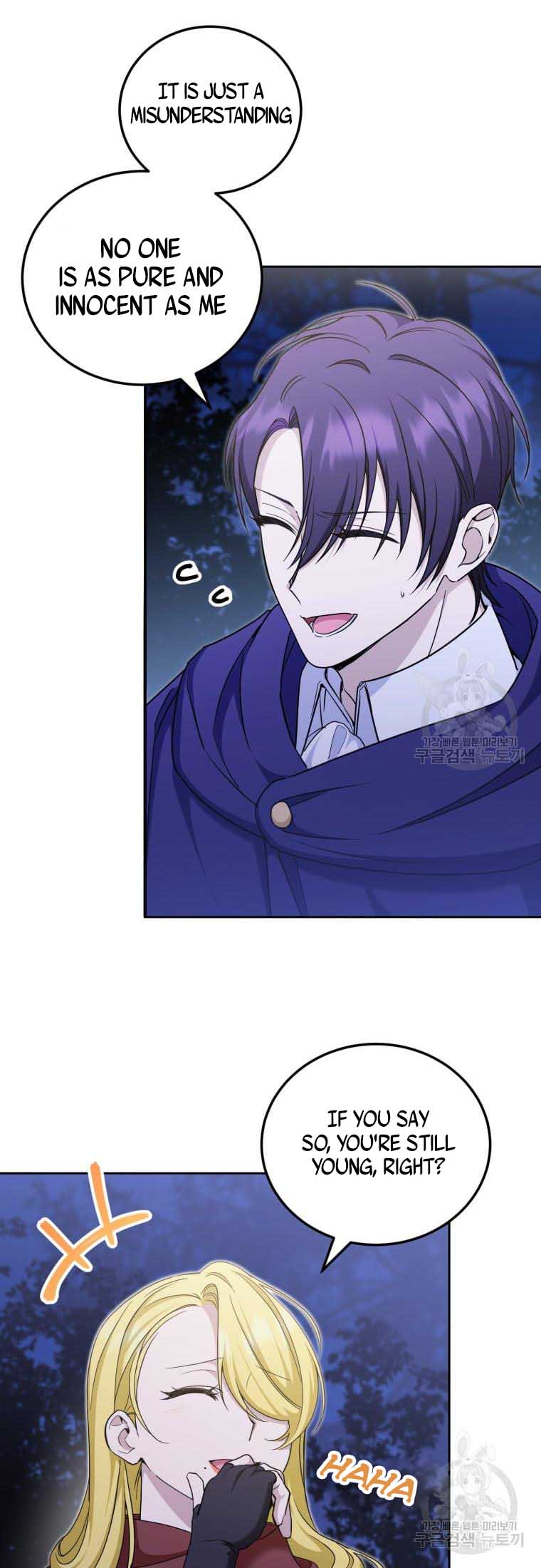 Page 2 of Chapter 76