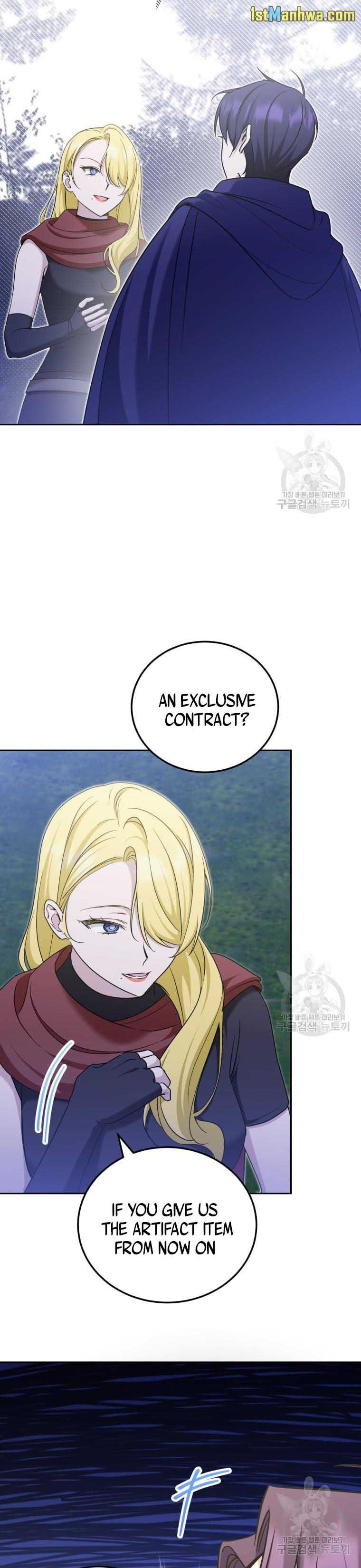 Page 7 of Chapter 76