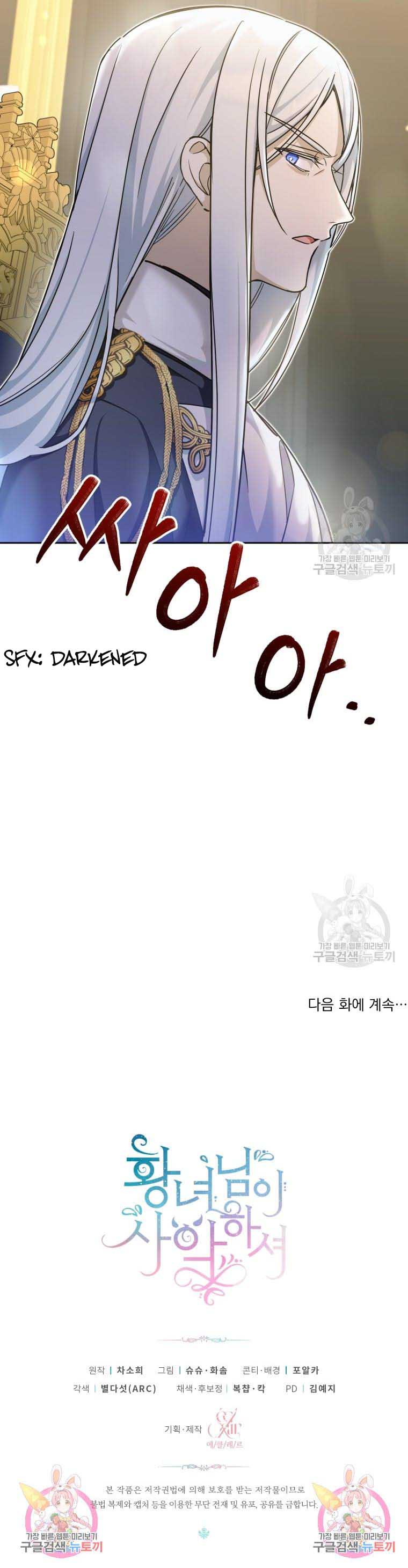 Page 15 of Chapter 76.5