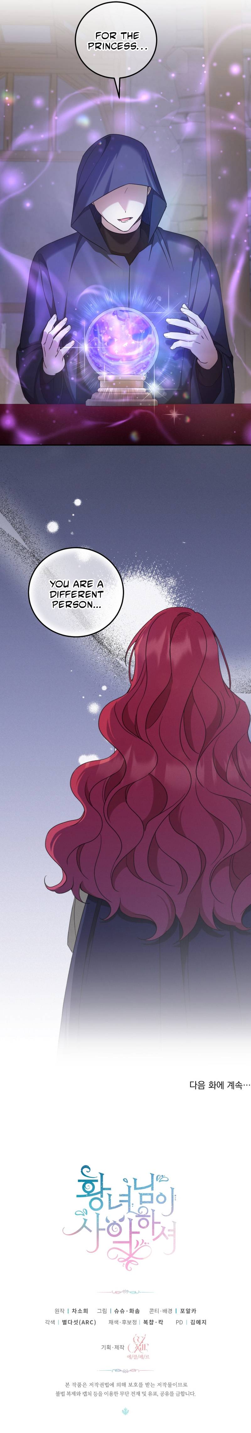 Page 9 of Chapter 80