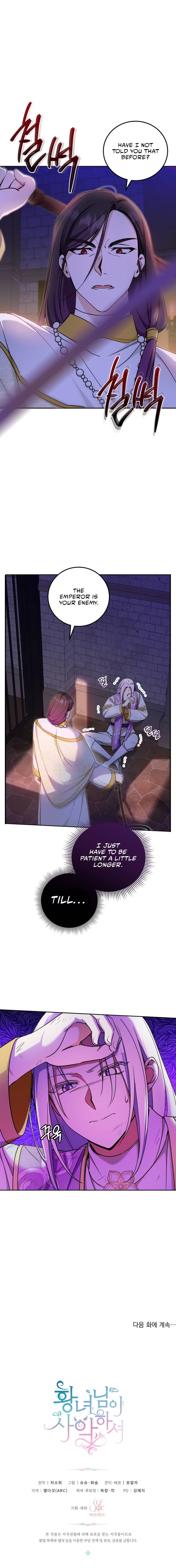 Page 9 of Chapter 81