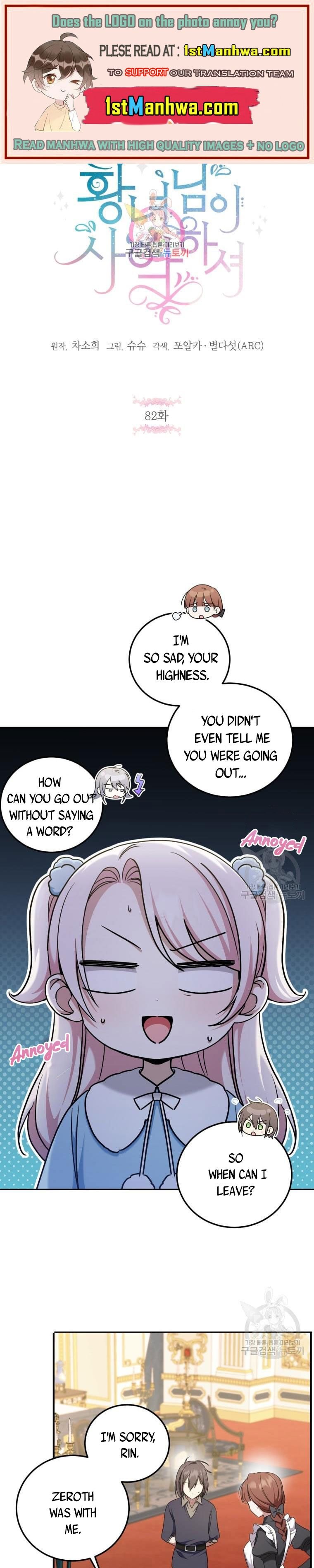 Page 1 of Chapter 82