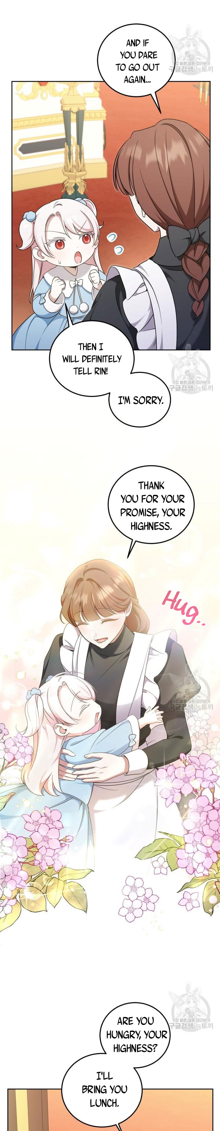 Page 3 of Chapter 82