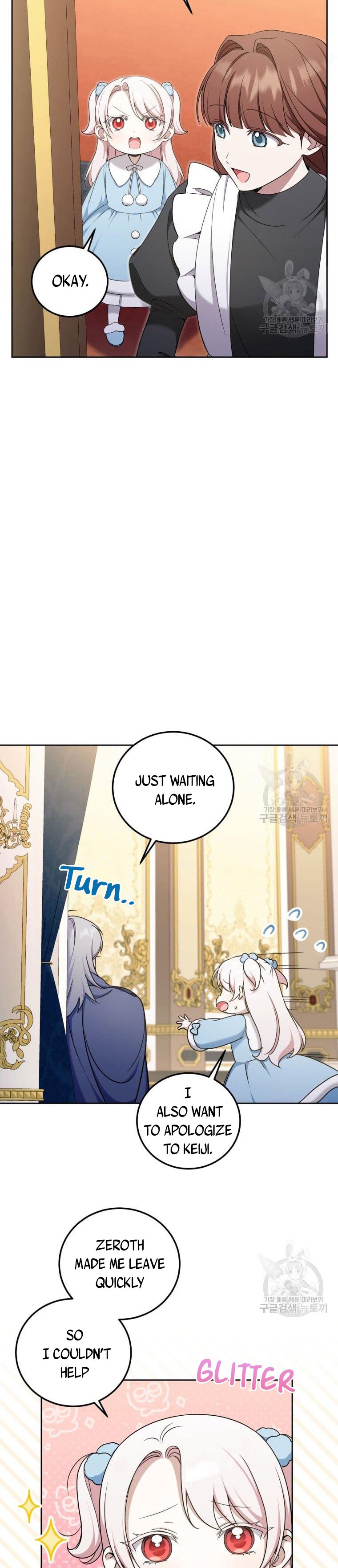 Page 4 of Chapter 82