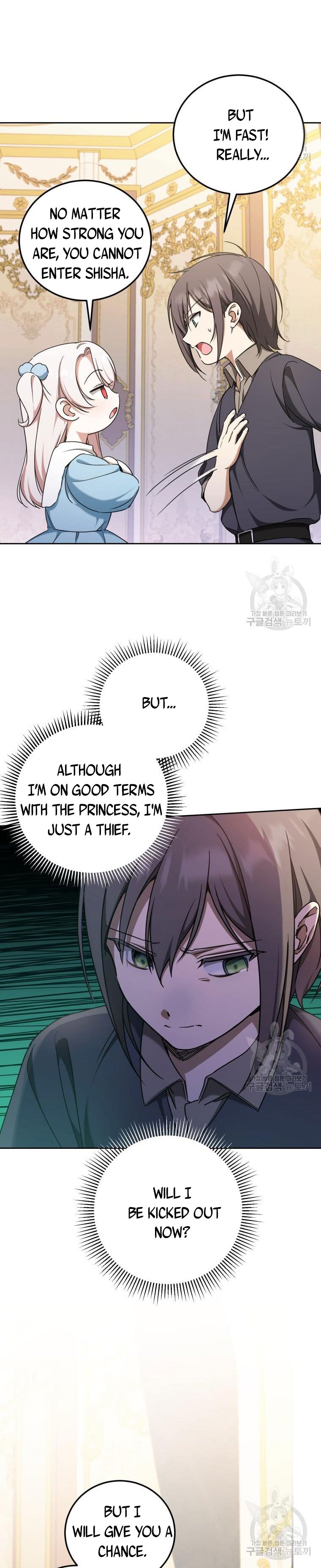 Page 8 of Chapter 82