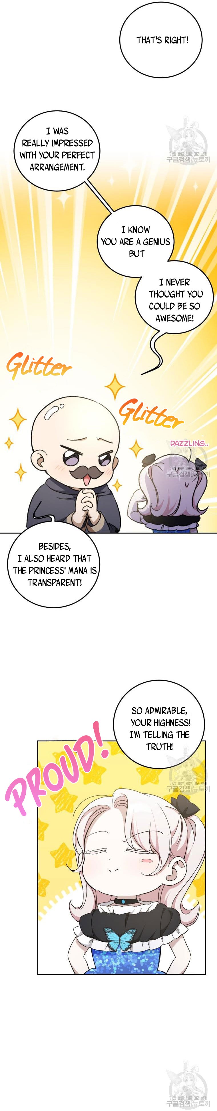 Page 12 of Chapter 82