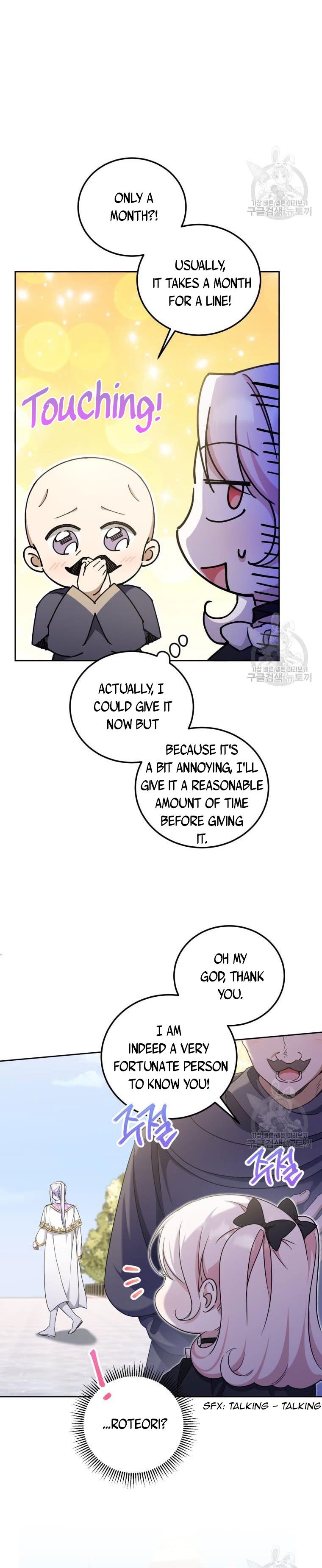 Page 14 of Chapter 82