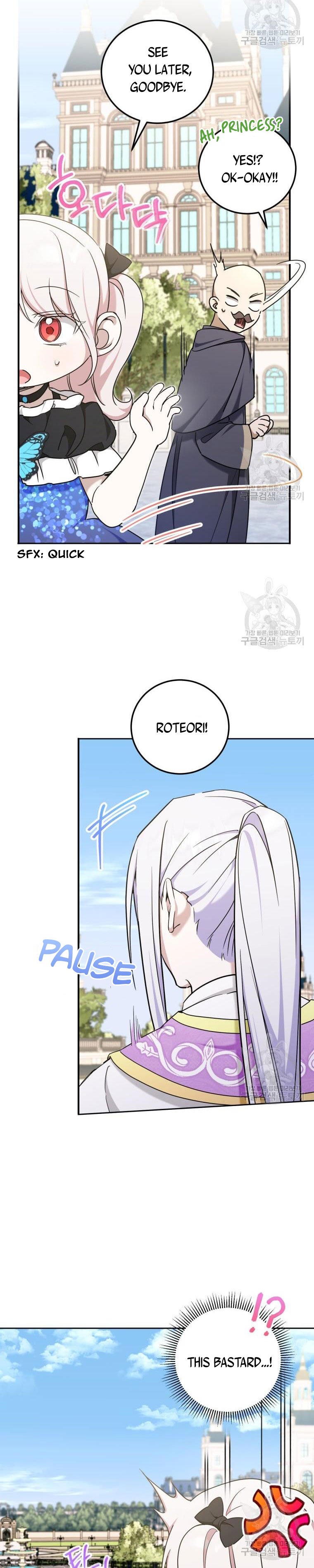 Page 15 of Chapter 82