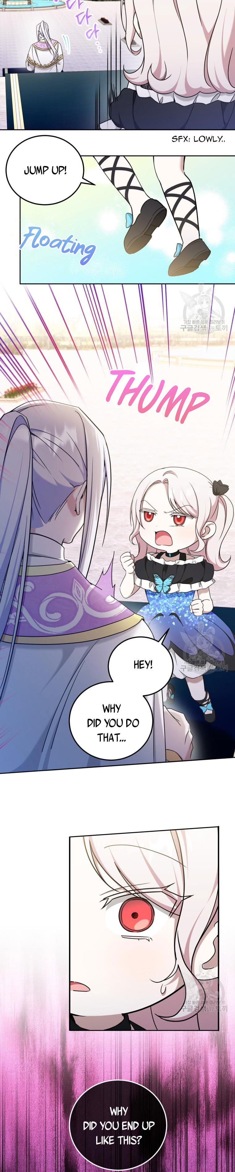 Page 16 of Chapter 82