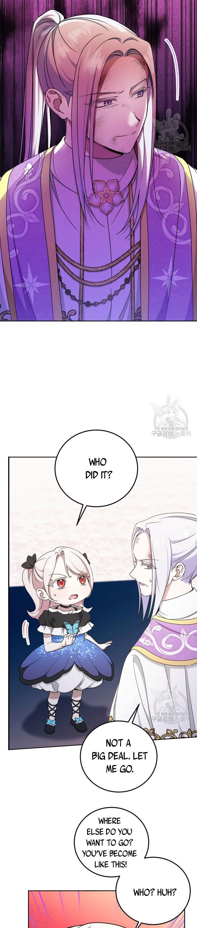Page 17 of Chapter 82