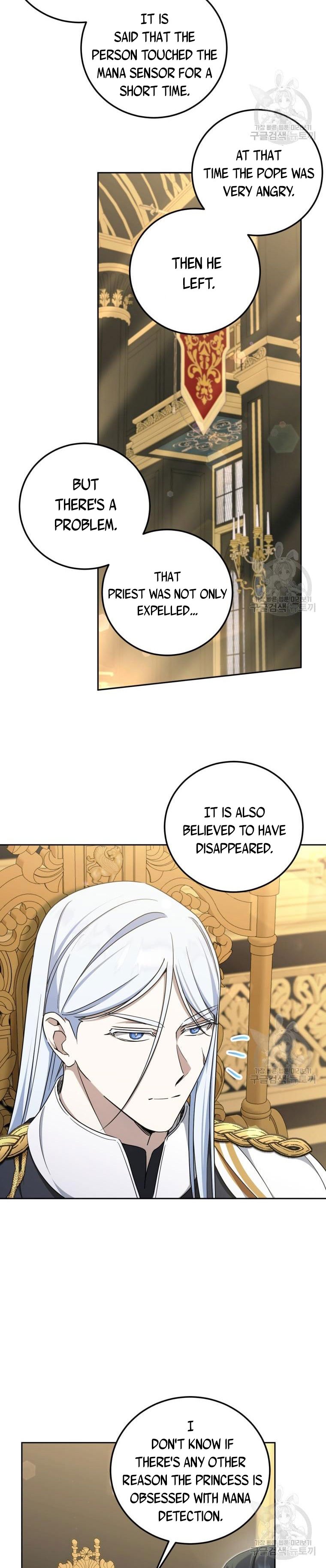 Page 22 of Chapter 82