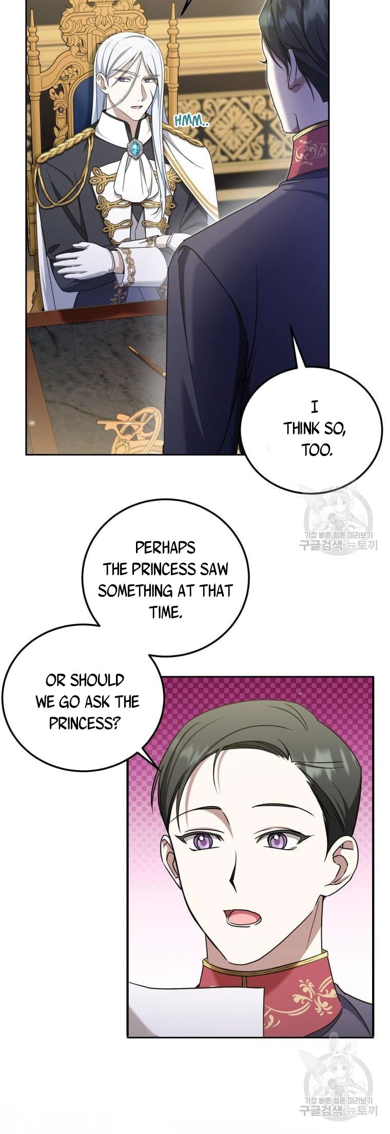 Page 23 of Chapter 82