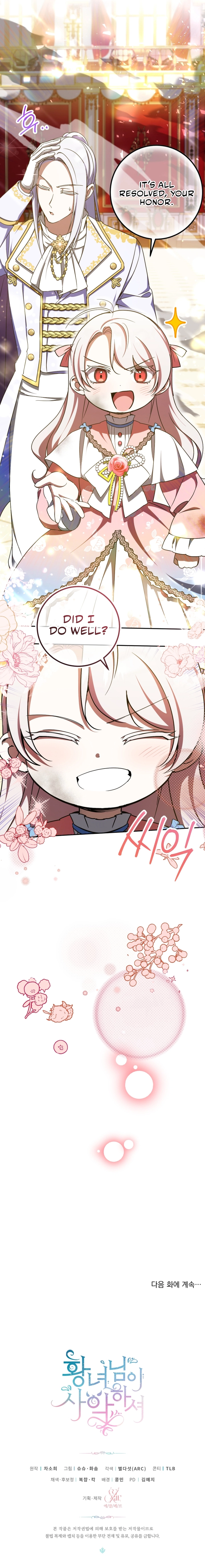 Page 10 of Chapter 86