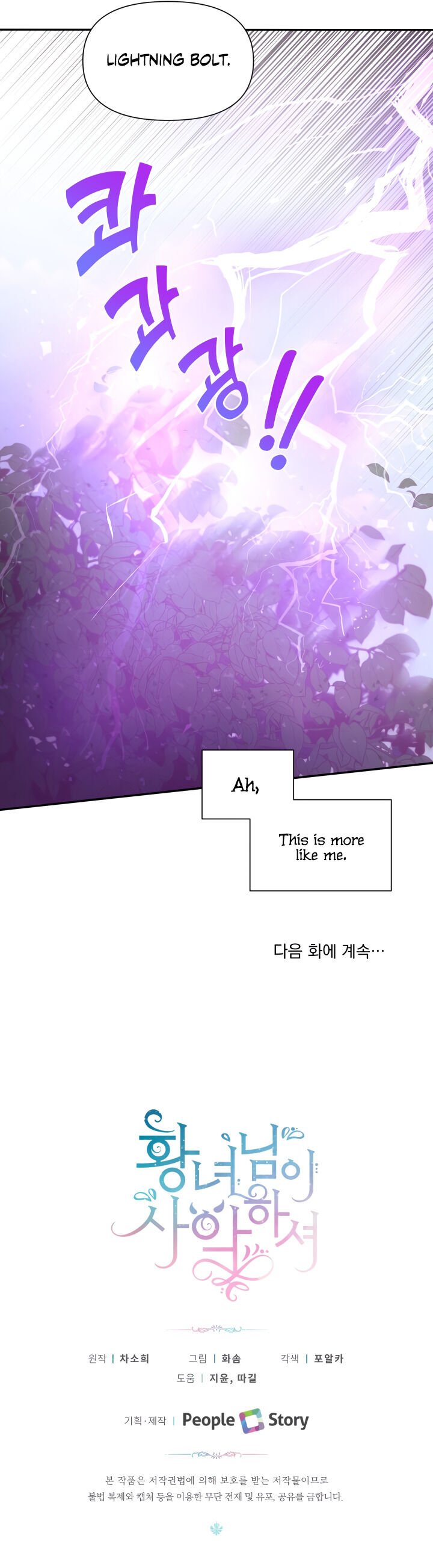 Page 17 of Chapter 9