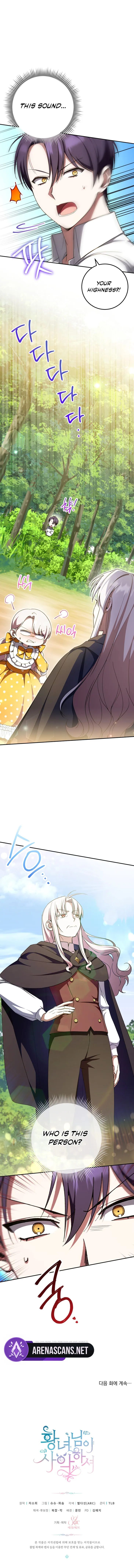 Page 7 of Chapter 91