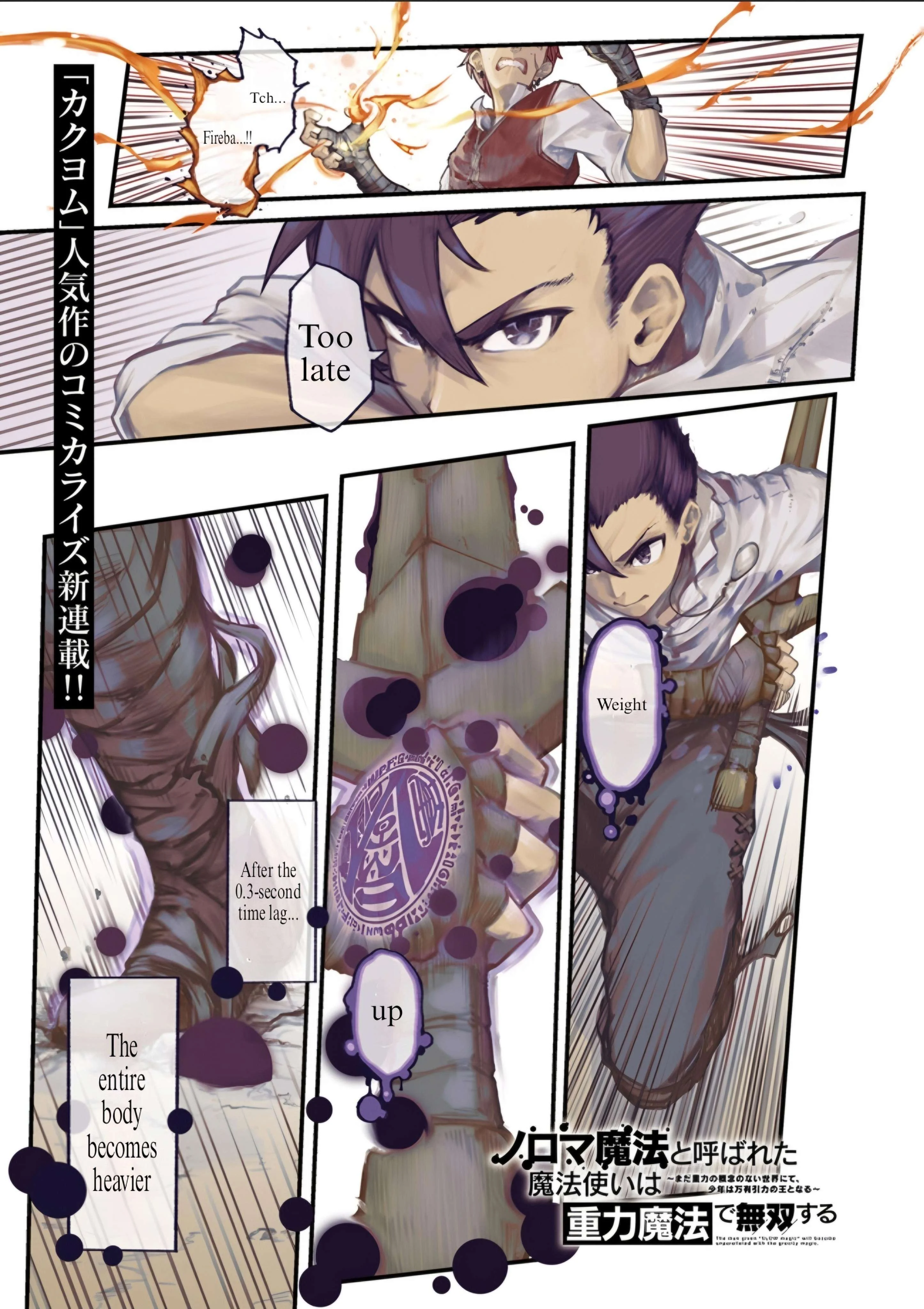 Page 1 of Chapter 1