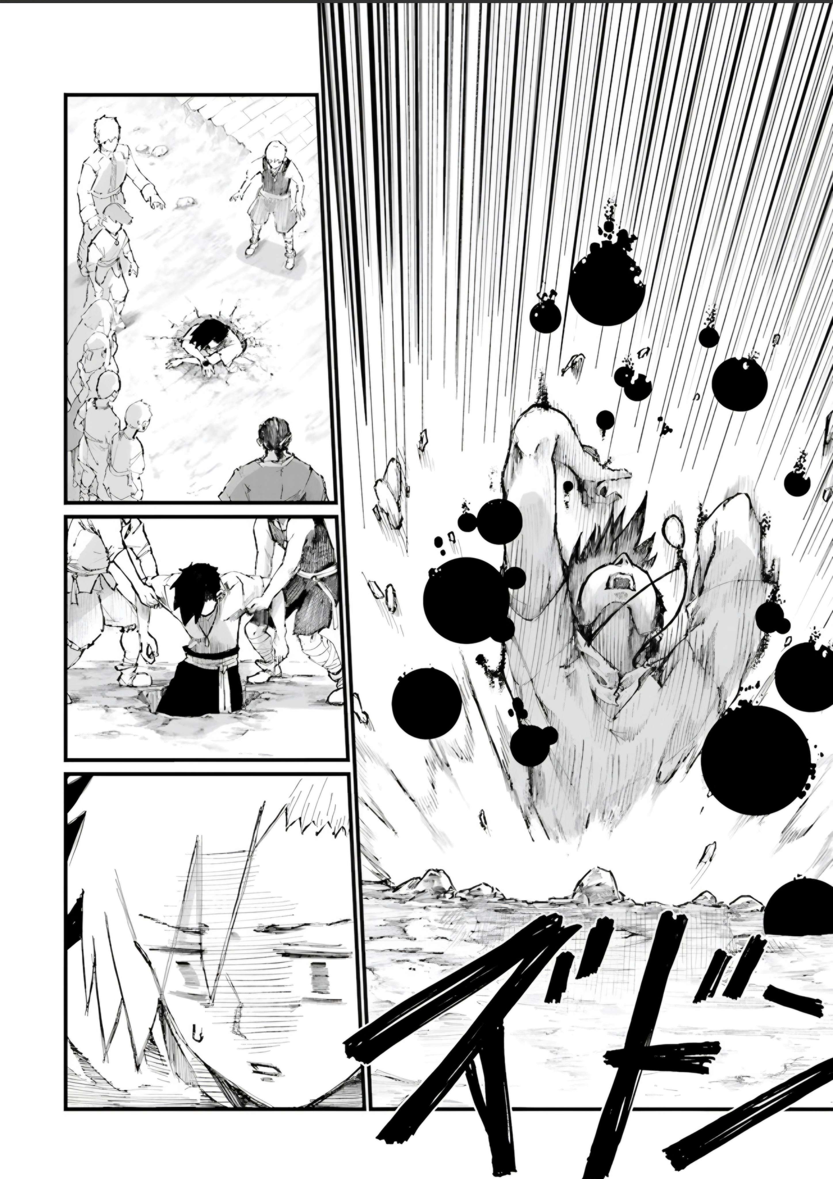 Page 22 of Chapter 1