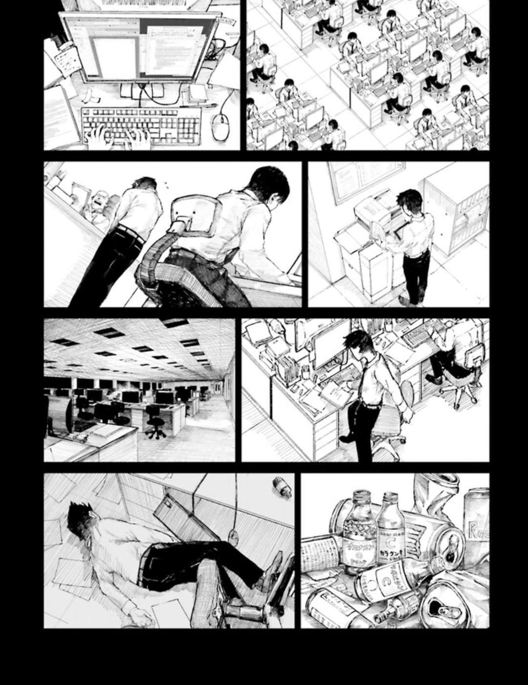 Page 25 of Chapter 1