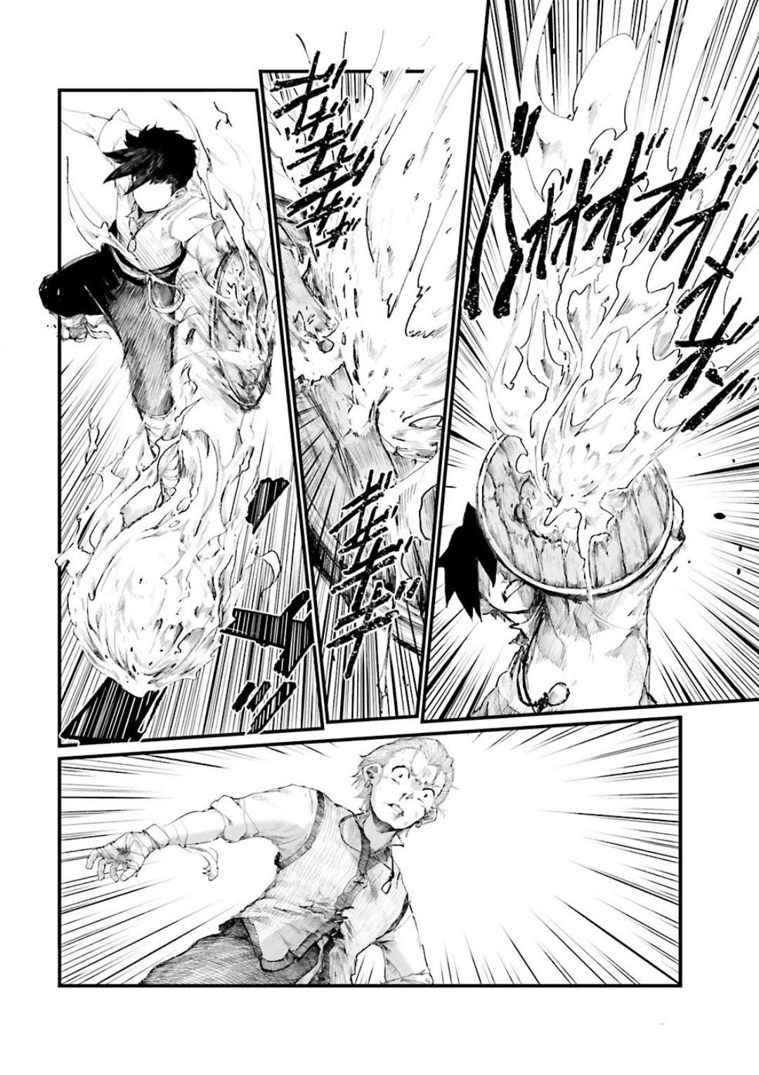 Page 56 of Chapter 1