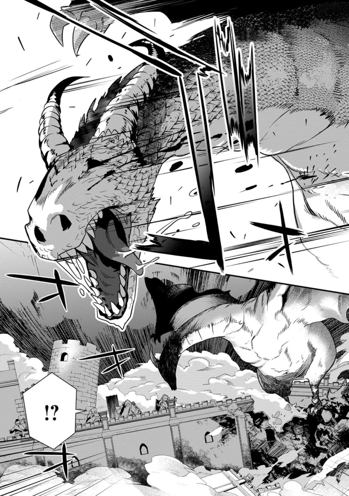 Page 5 of Chapter 1