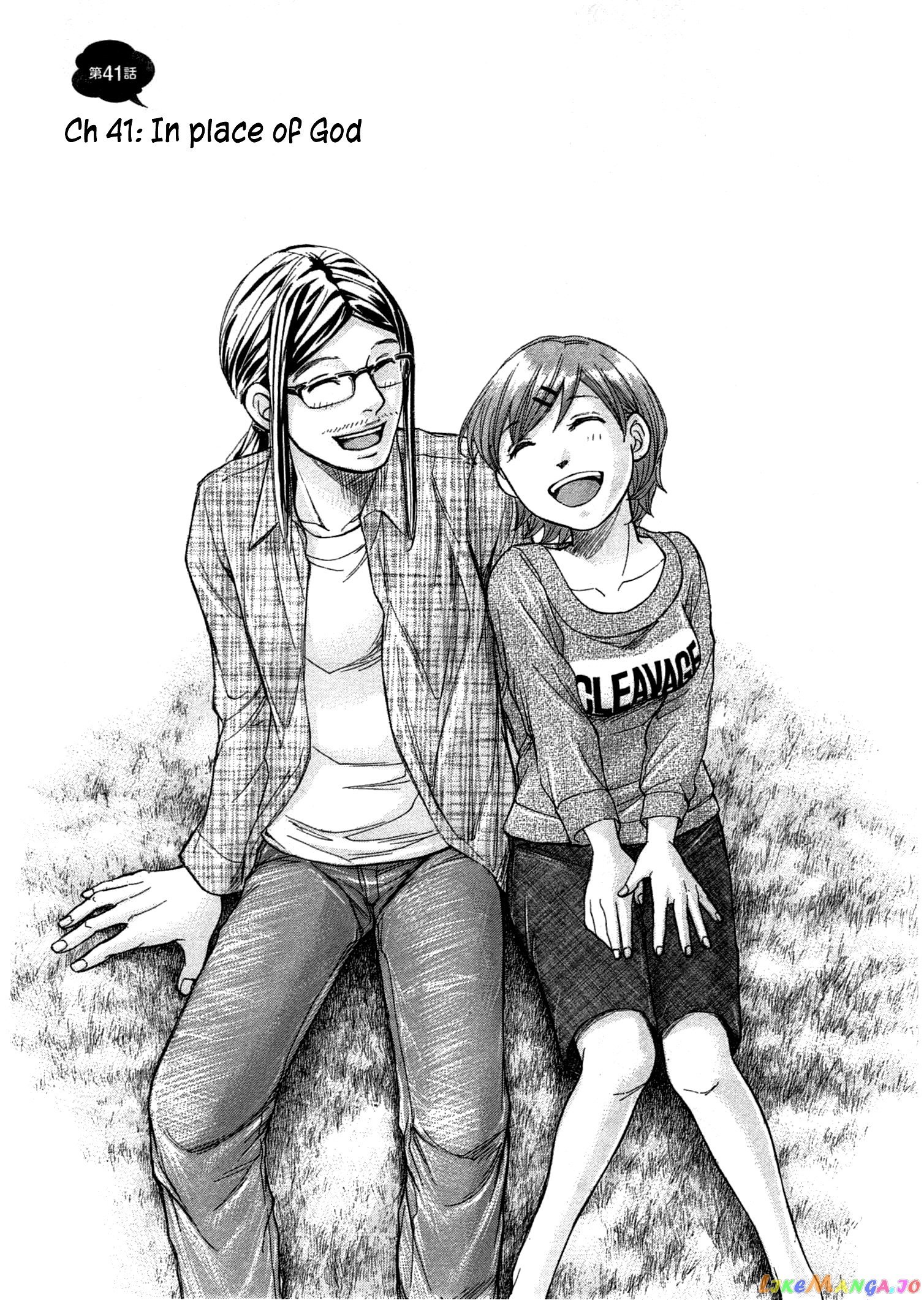 Page 2 of Chapter 41