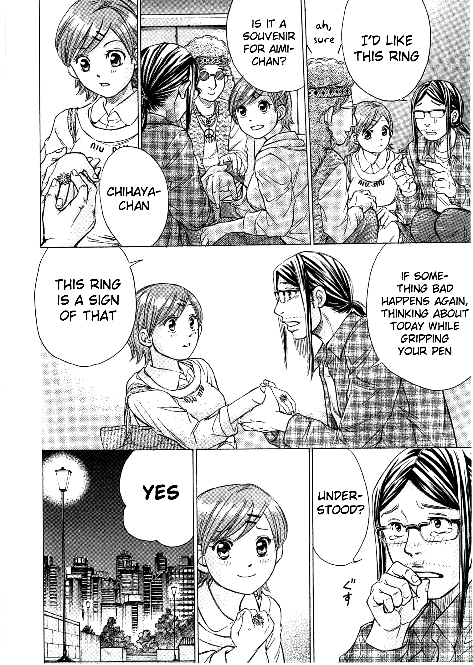 Page 17 of Chapter 41