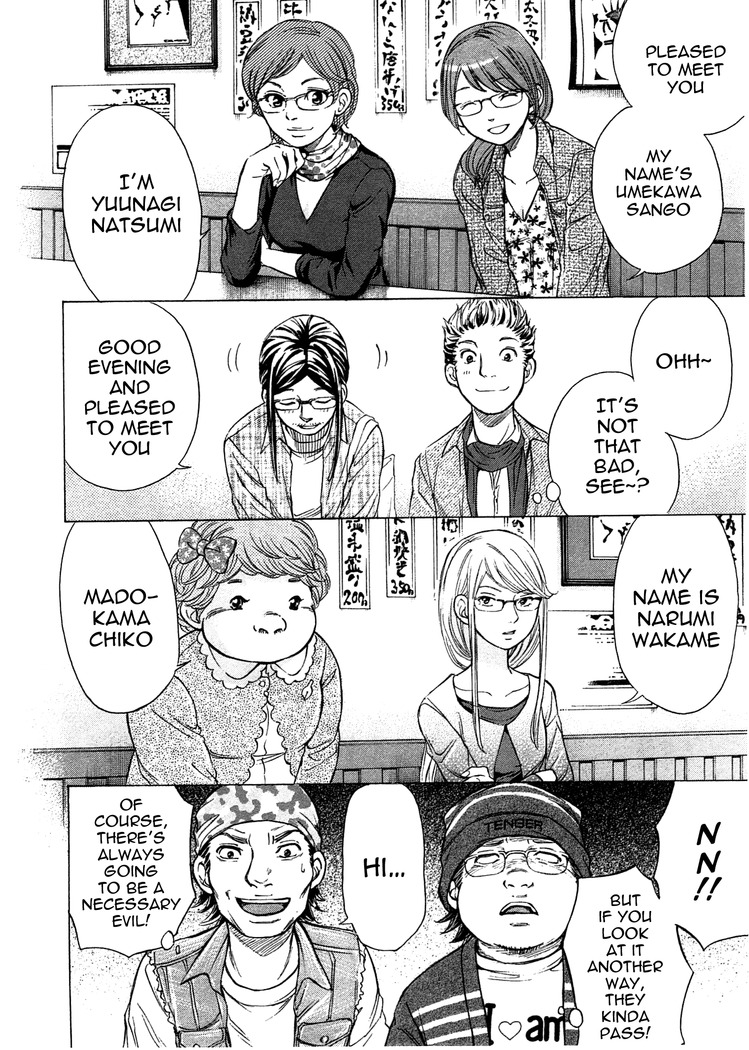 Page 9 of Chapter 42
