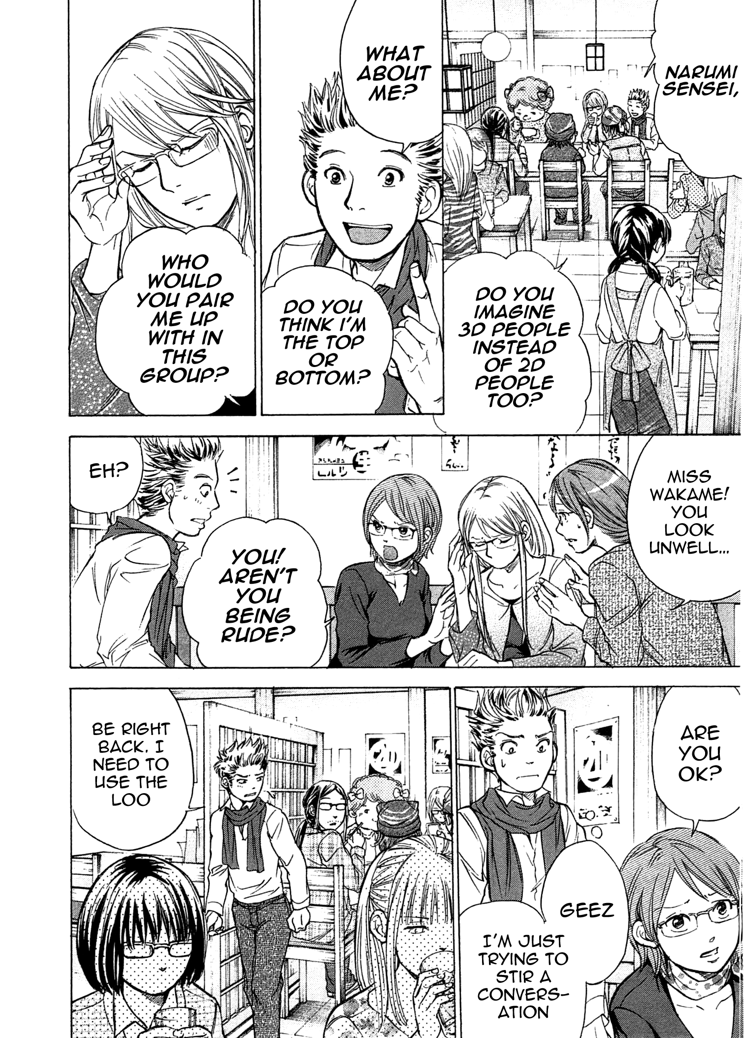 Page 13 of Chapter 42