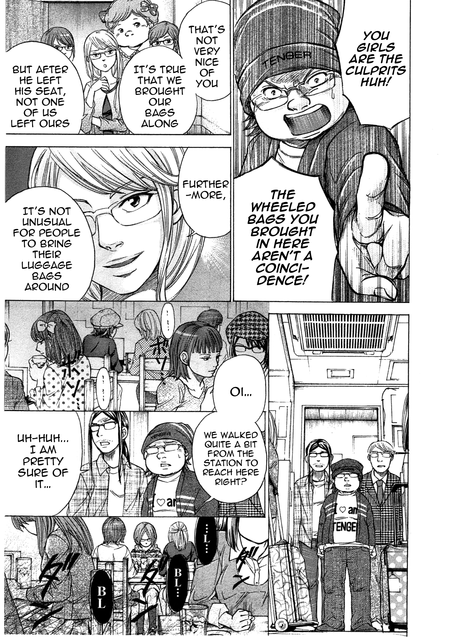 Page 16 of Chapter 42