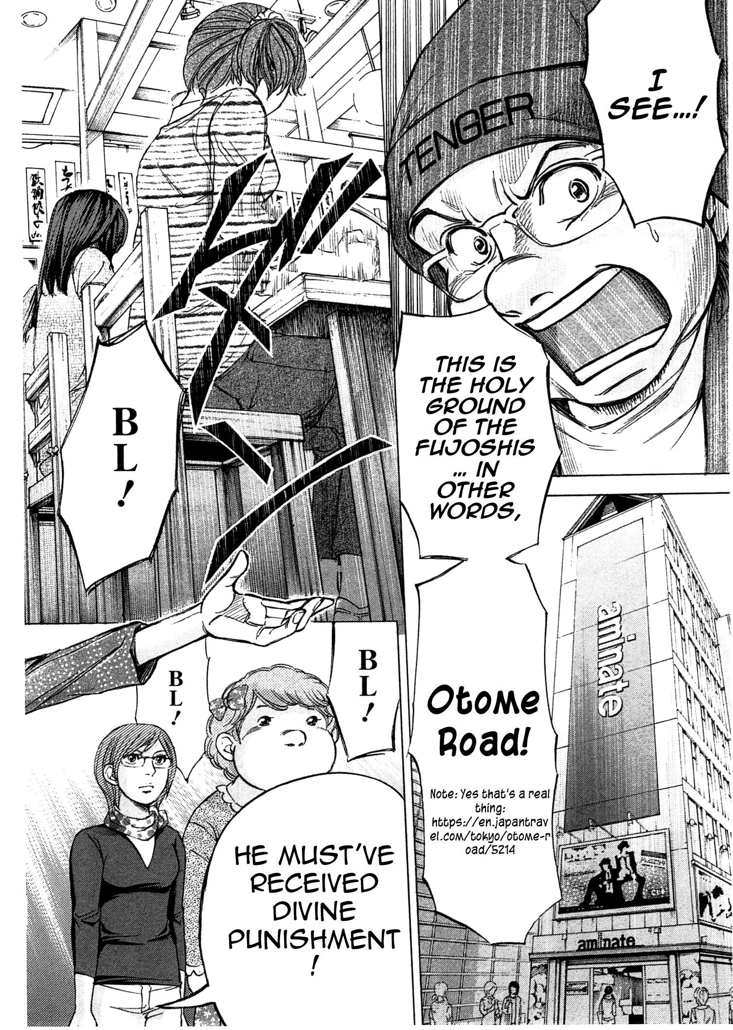 Page 17 of Chapter 42