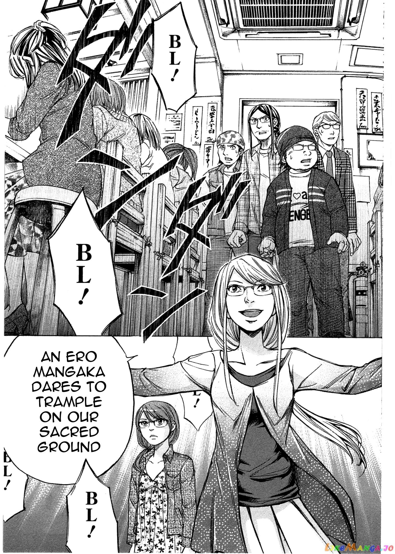 Page 18 of Chapter 42