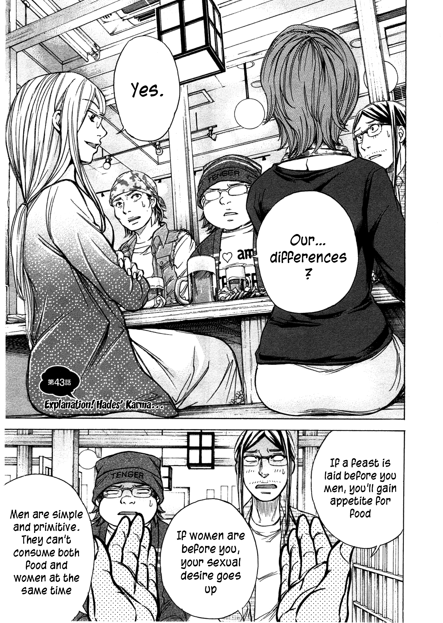 Page 2 of Chapter 43