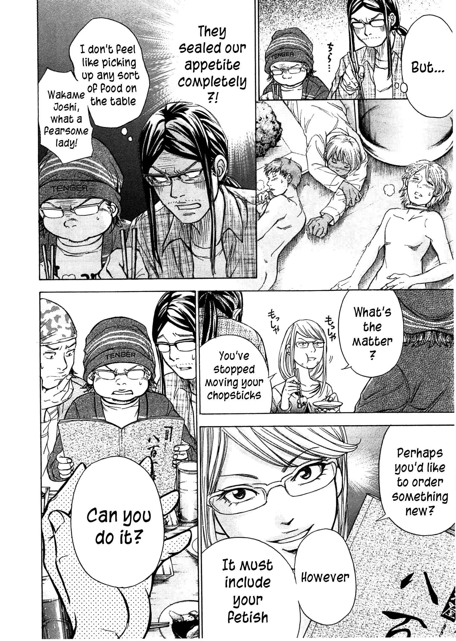 Page 5 of Chapter 43