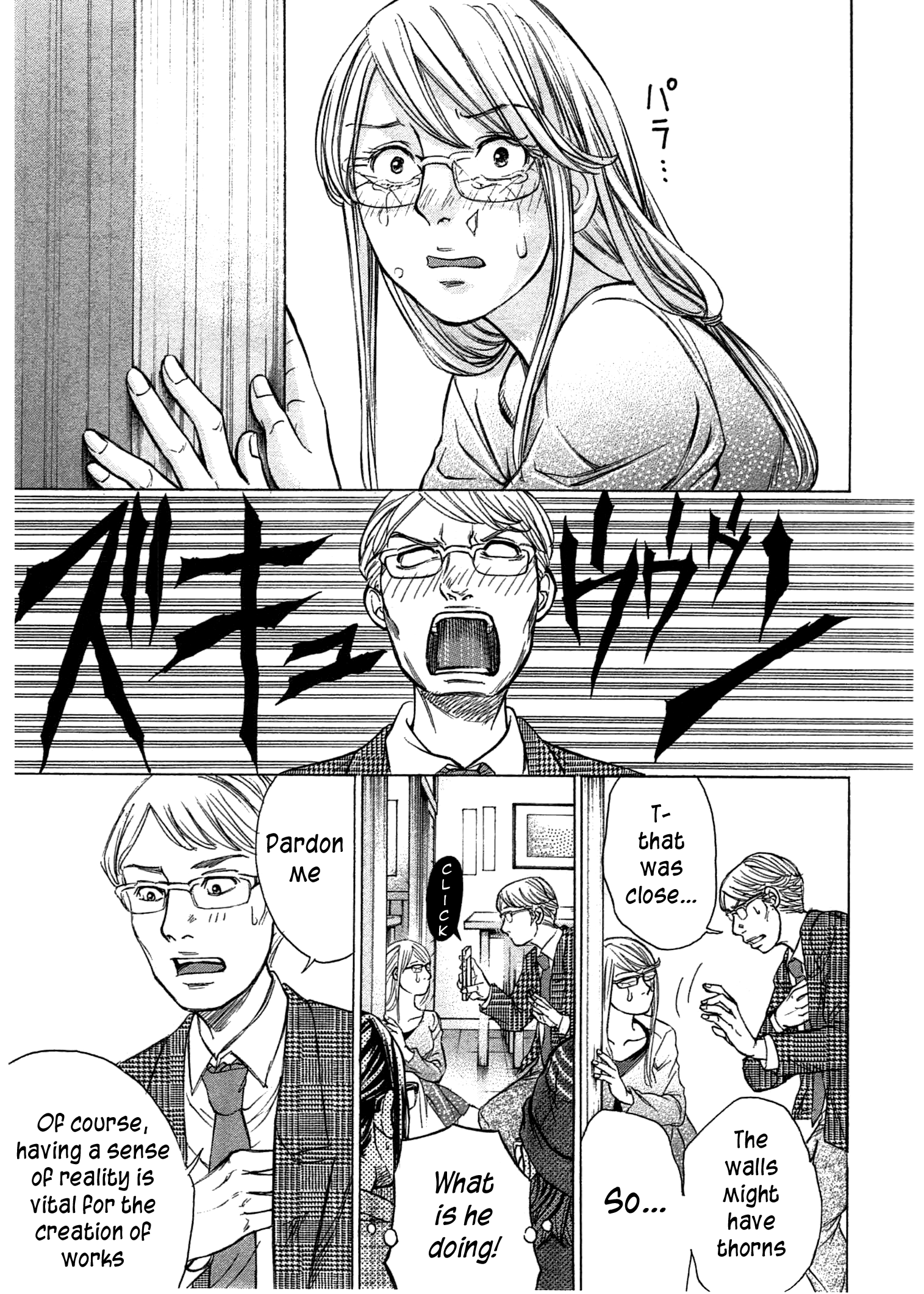 Page 16 of Chapter 43