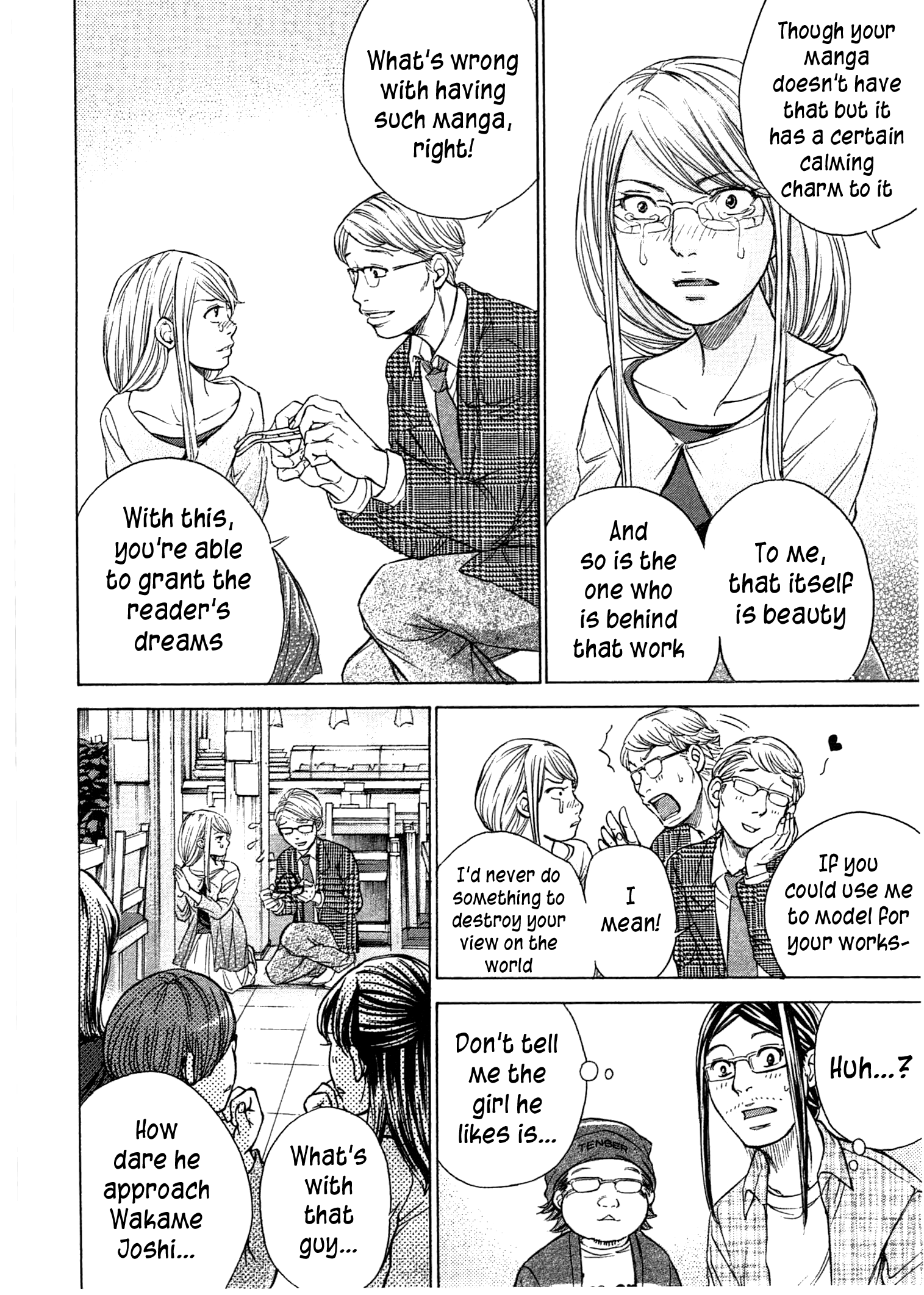 Page 17 of Chapter 43