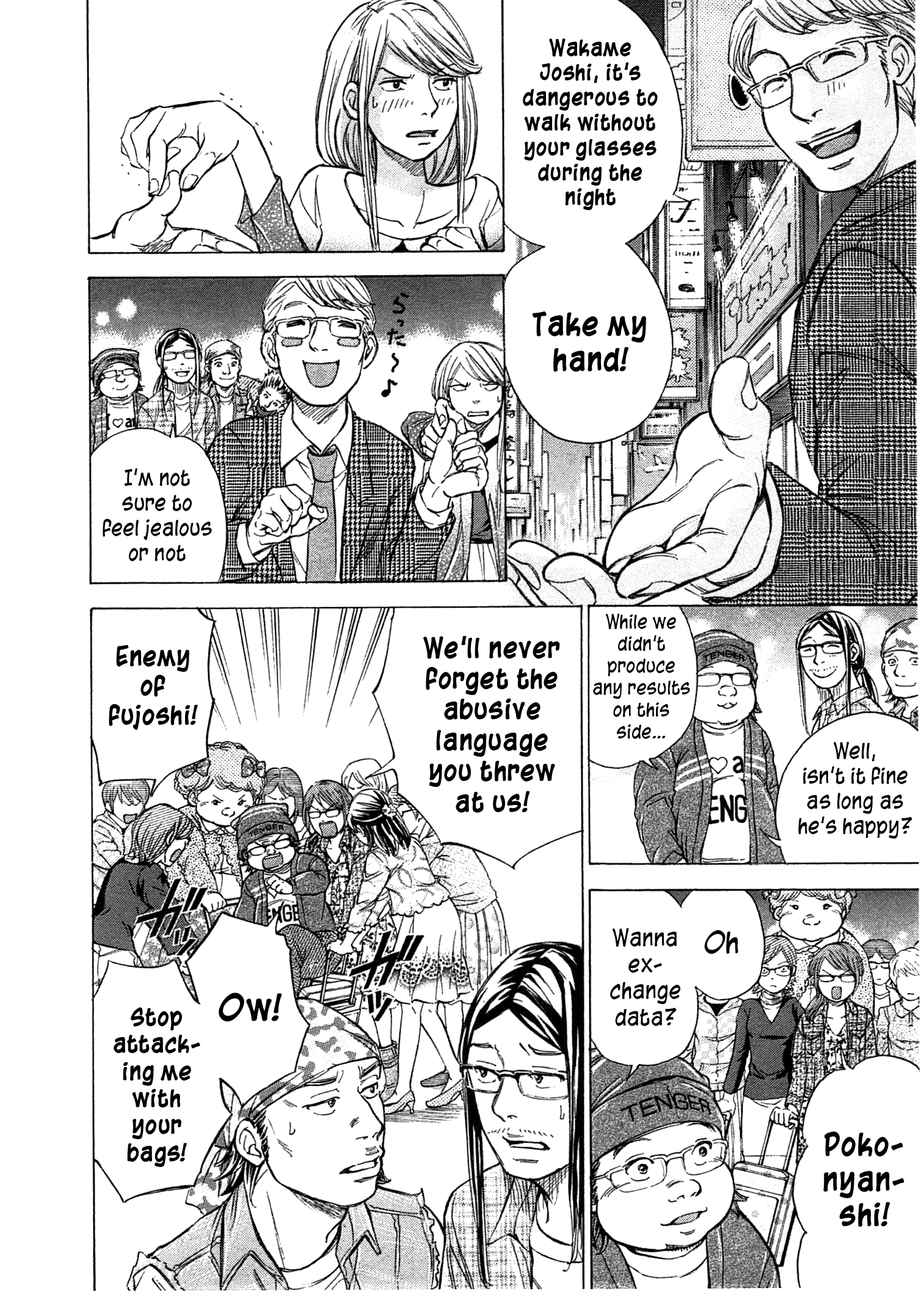 Page 19 of Chapter 43