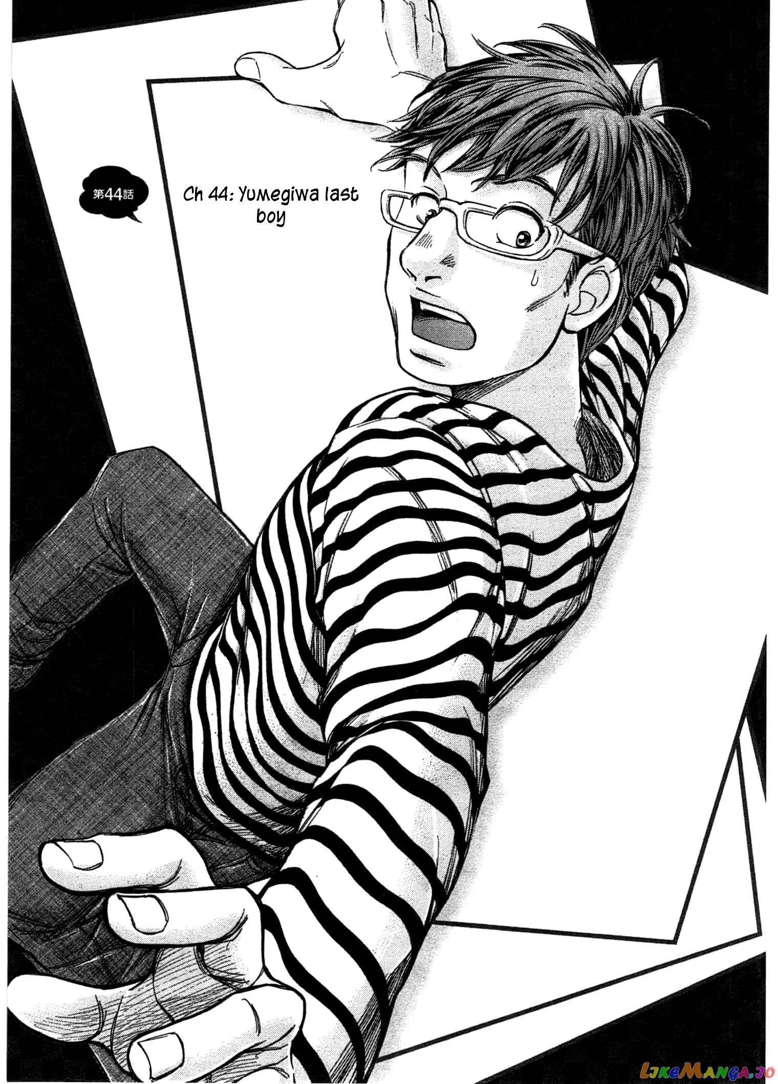 Page 2 of Chapter 44