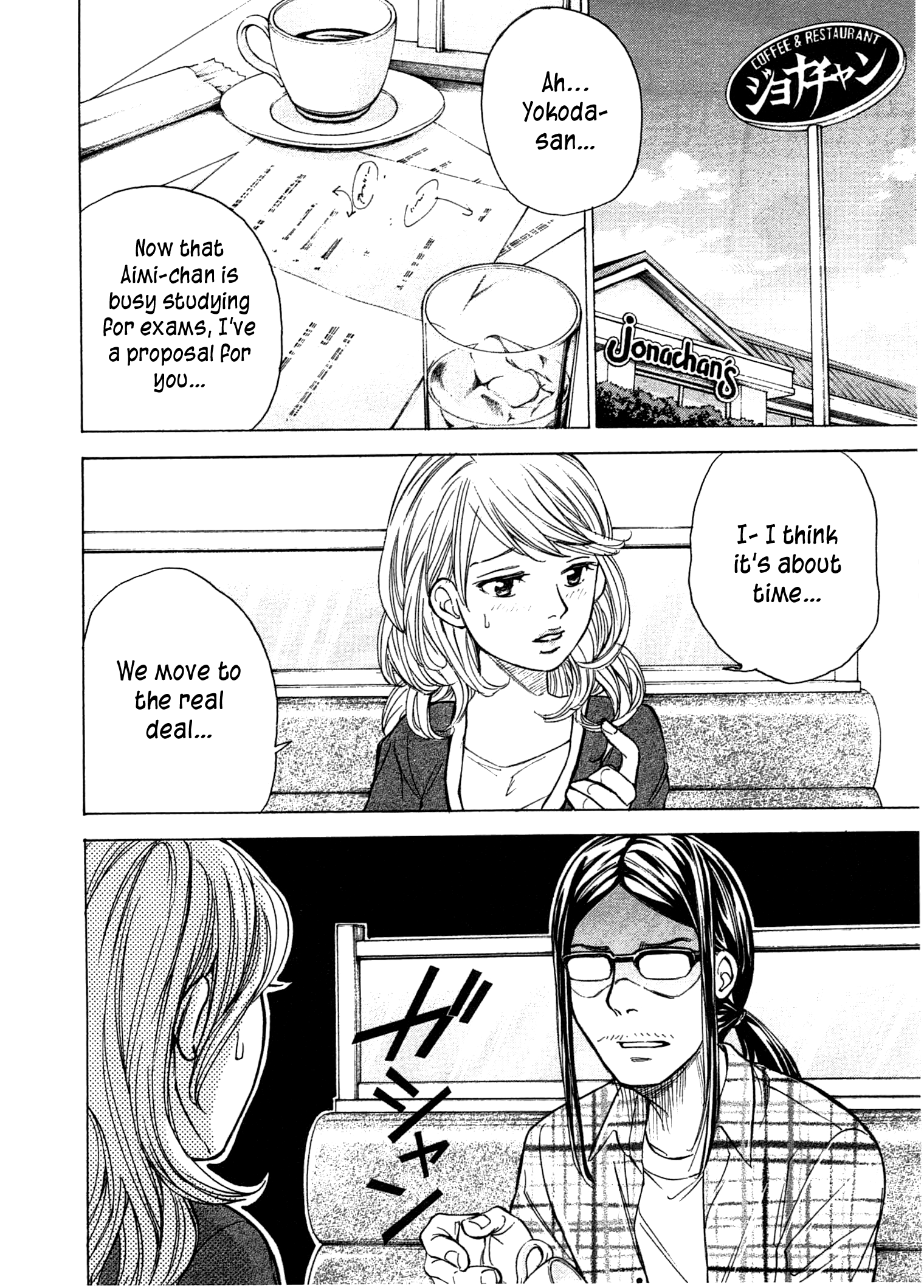 Page 3 of Chapter 44