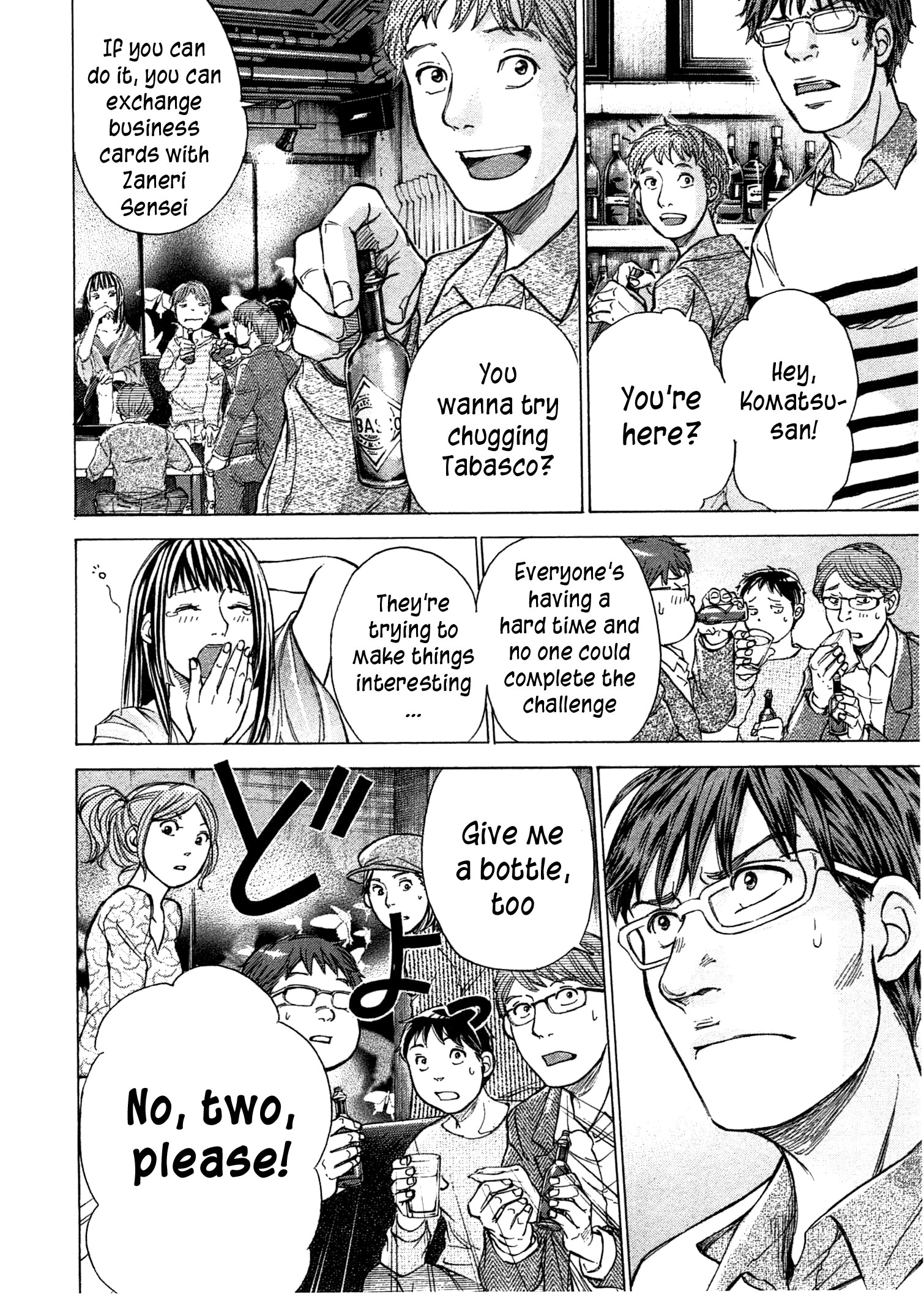 Page 15 of Chapter 44
