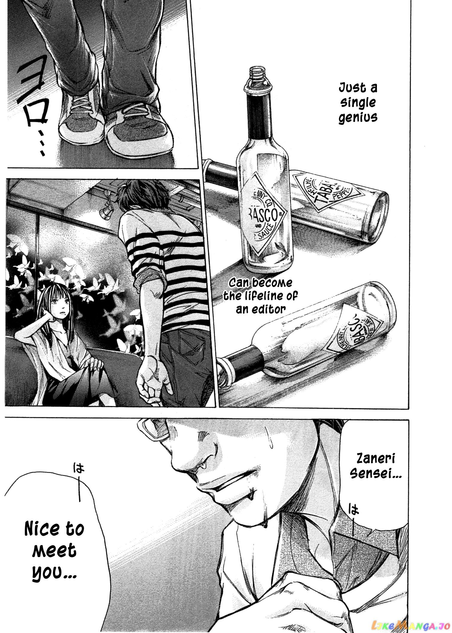 Page 18 of Chapter 44