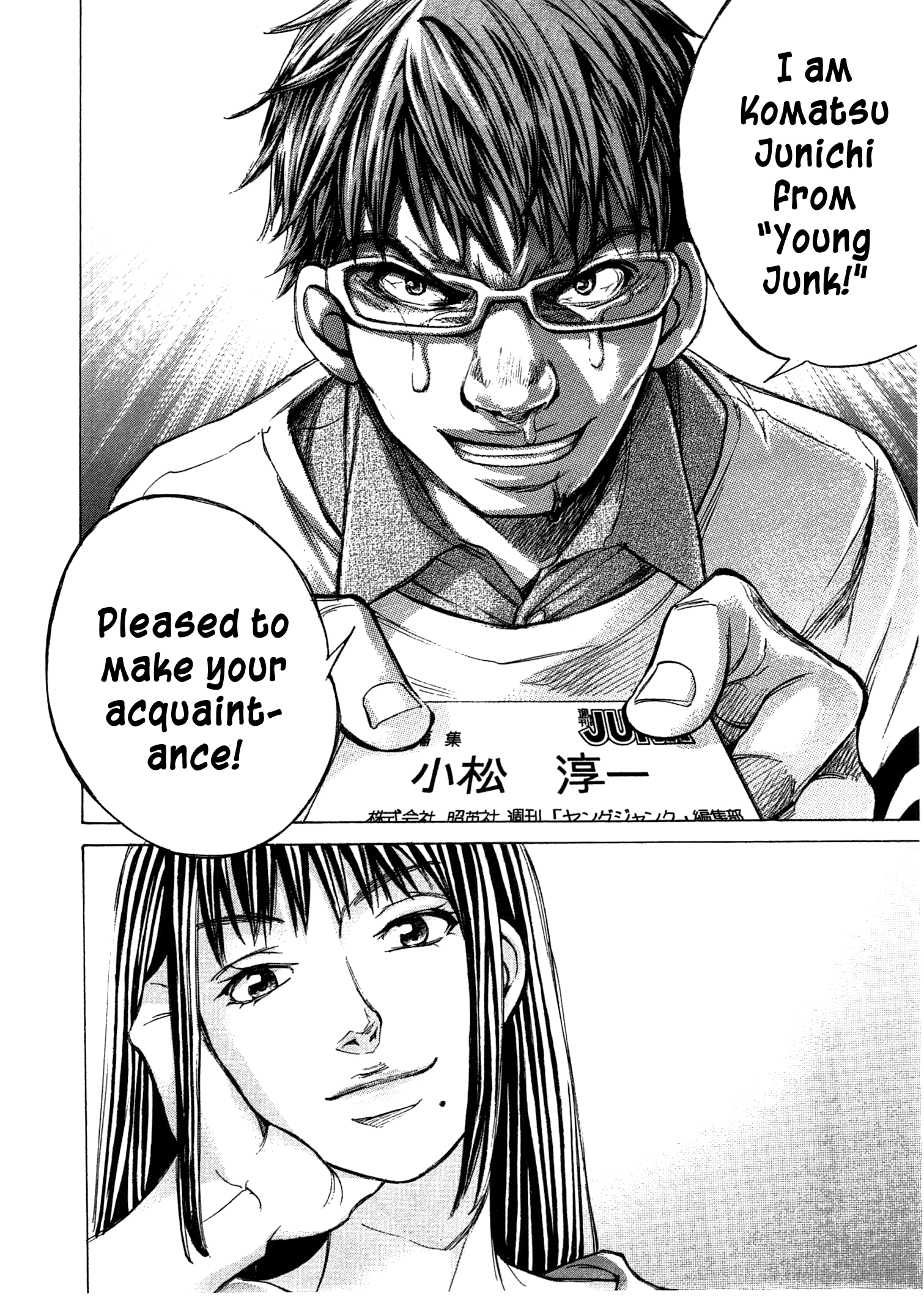 Page 19 of Chapter 44