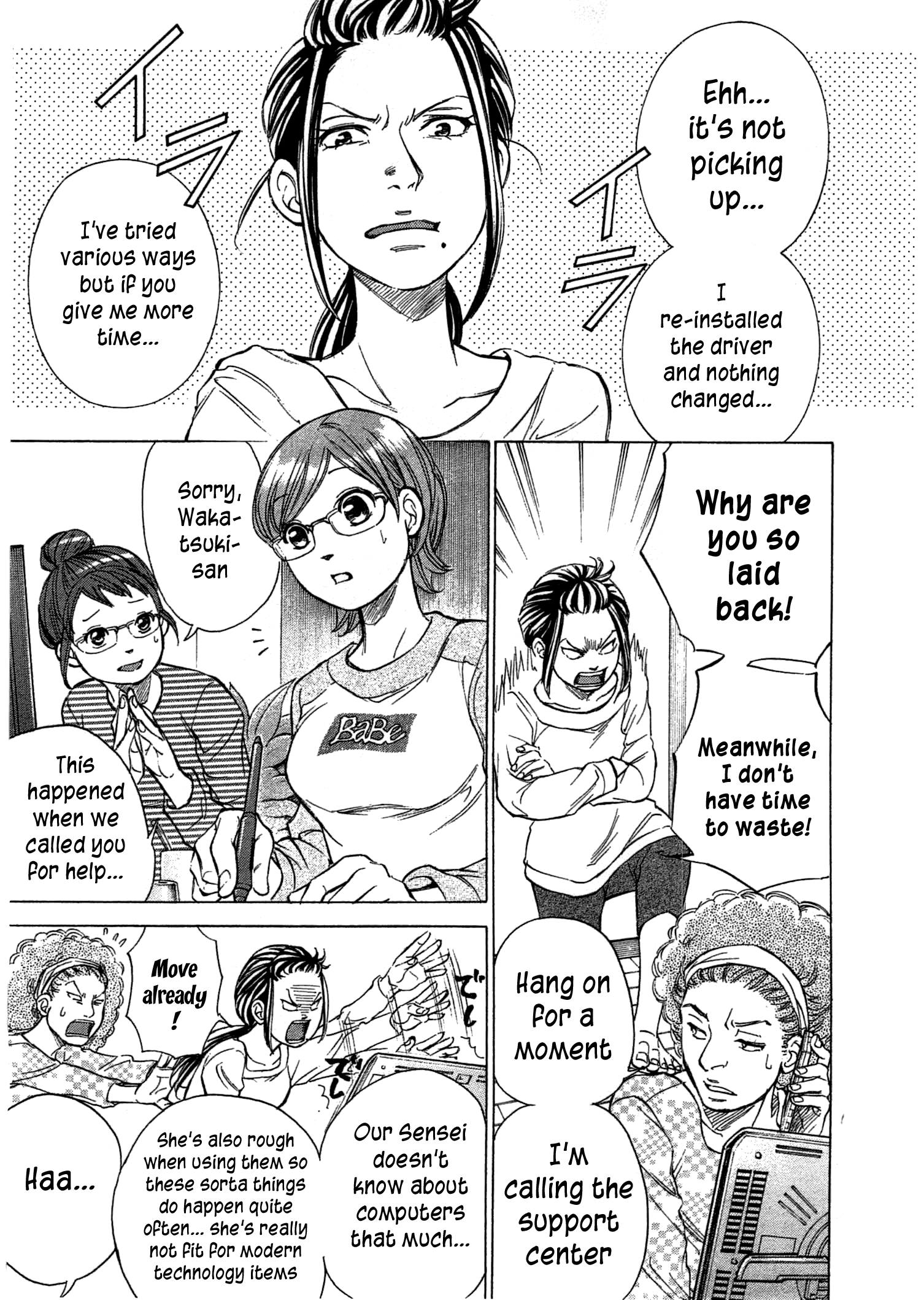 Page 8 of Chapter 45
