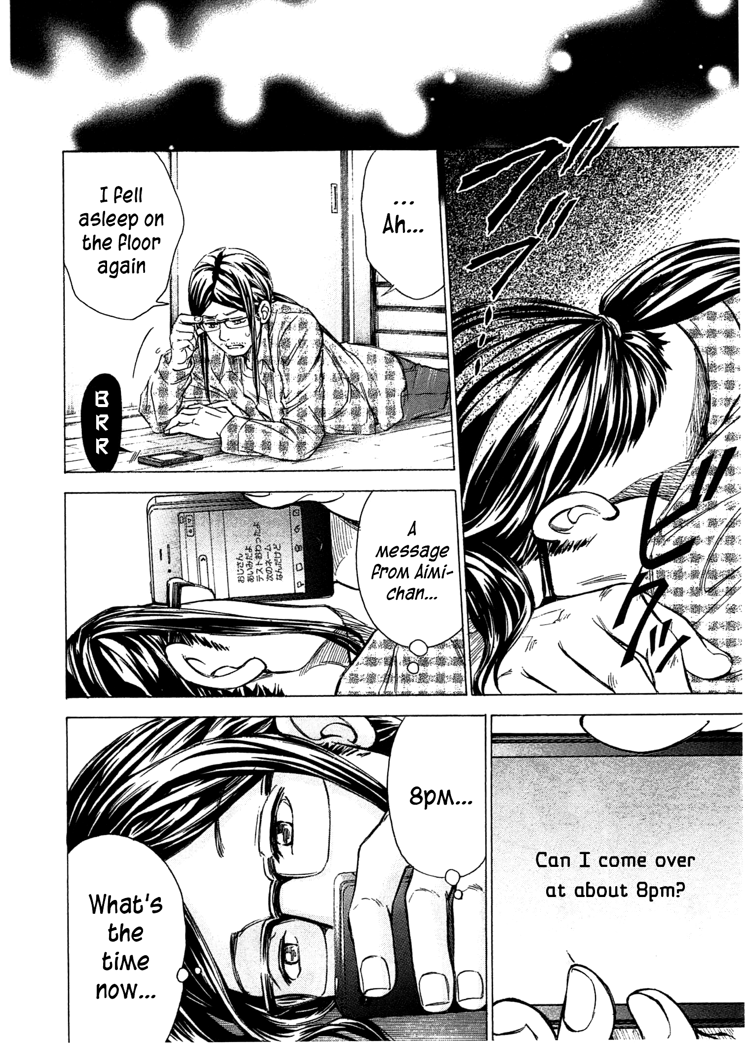Page 17 of Chapter 45