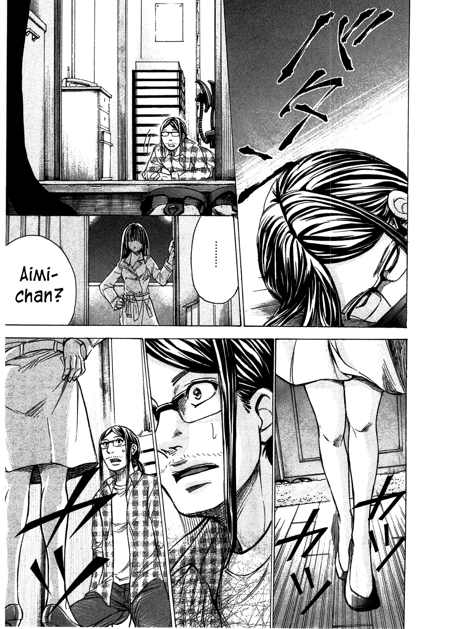 Page 18 of Chapter 45