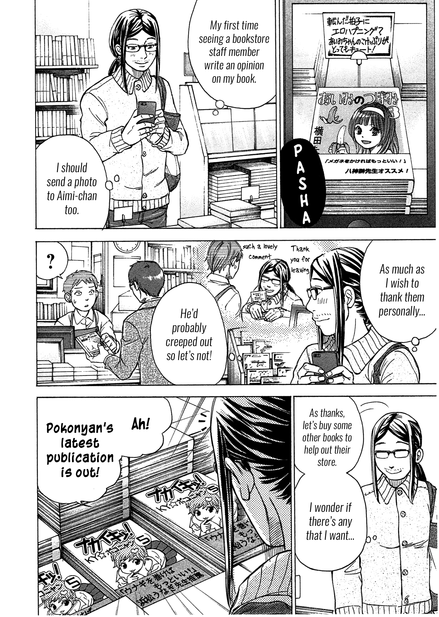 Page 3 of Chapter 47