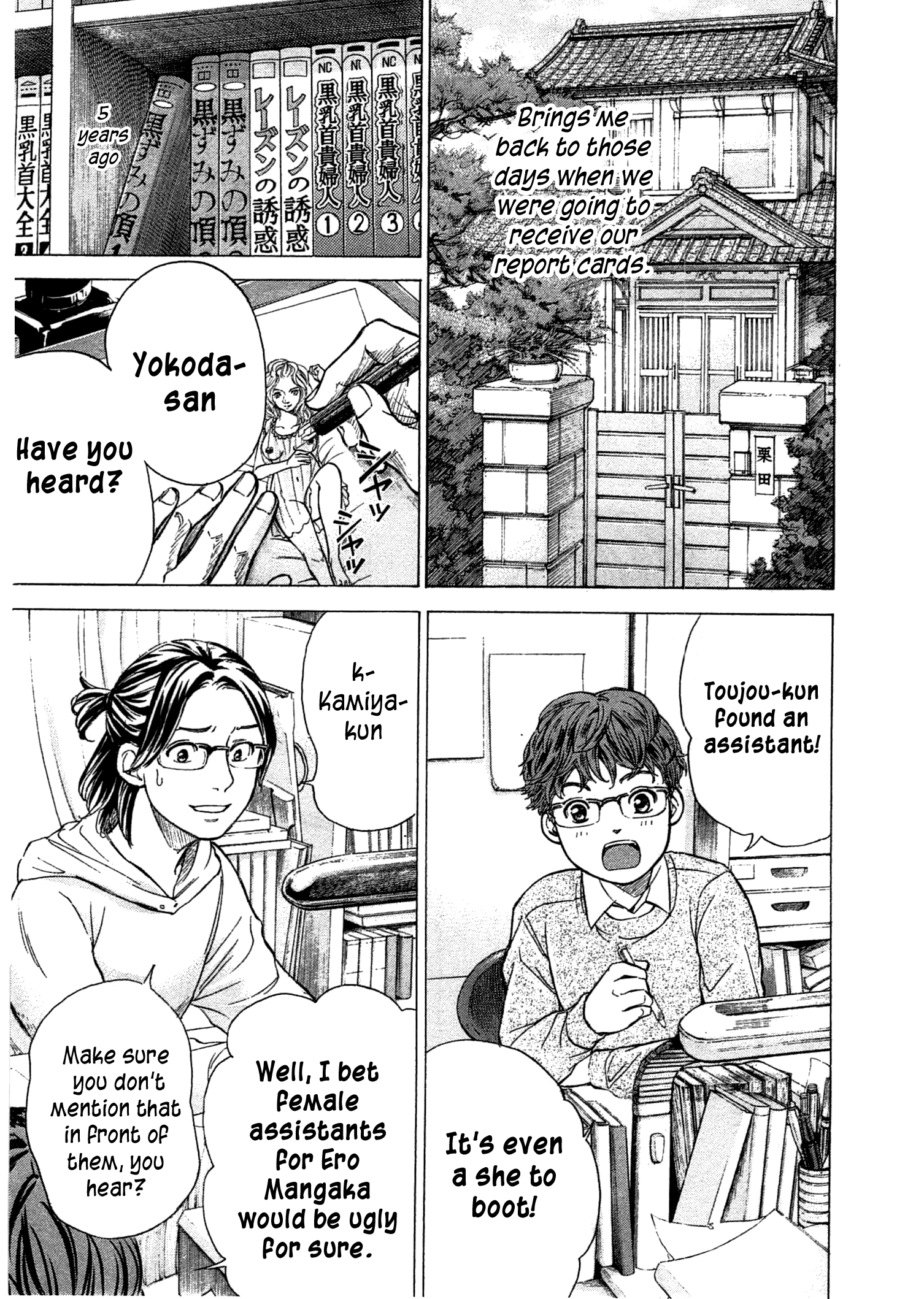 Page 6 of Chapter 47