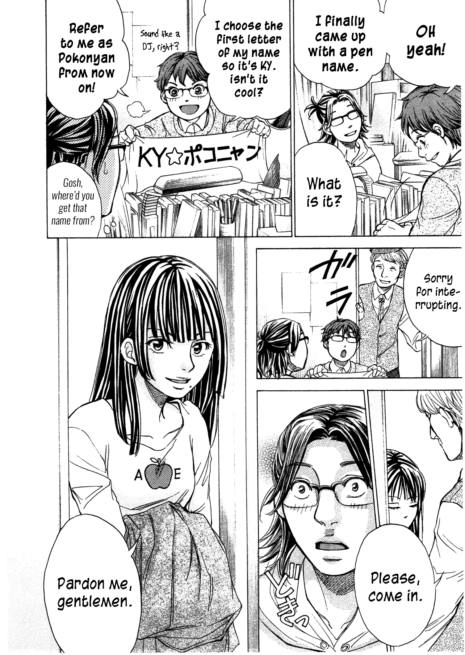 Page 7 of Chapter 47