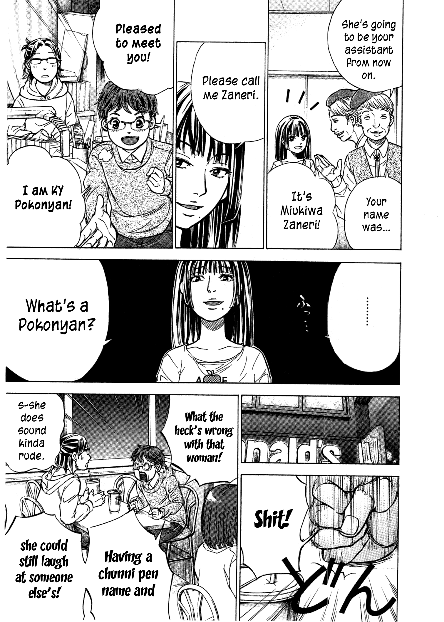 Page 8 of Chapter 47