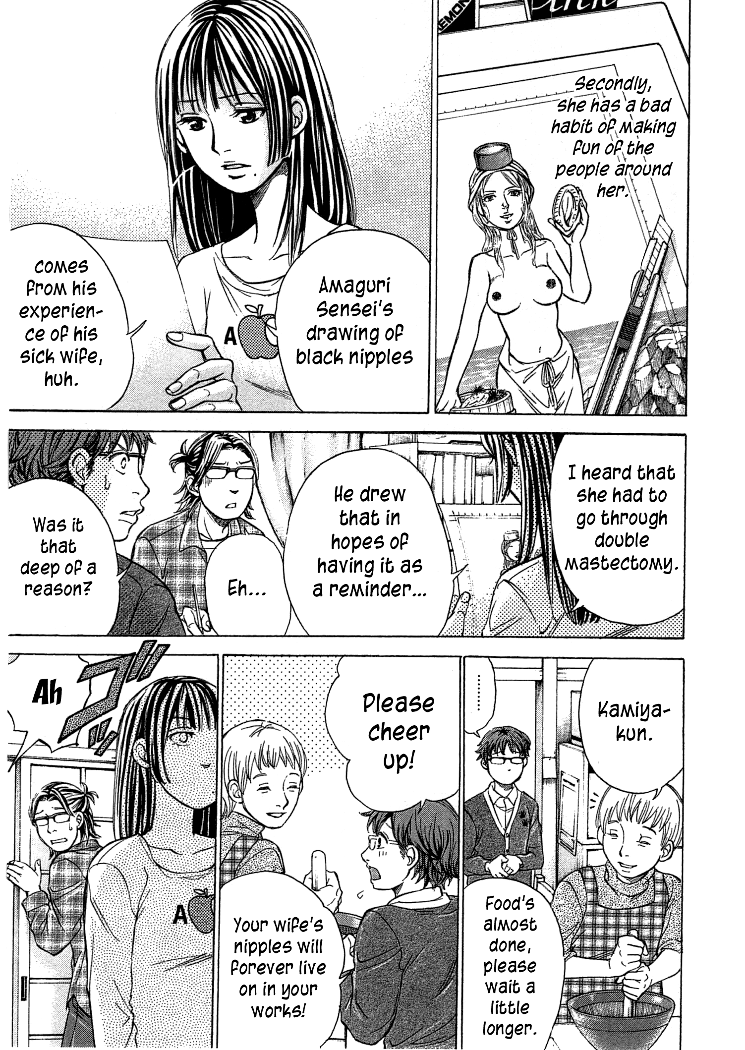 Page 10 of Chapter 47